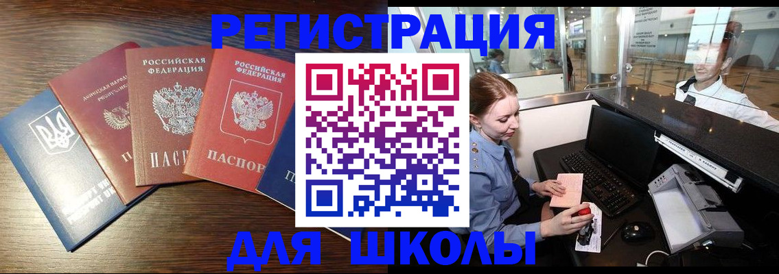 временная регистрация адрес в Костромской области