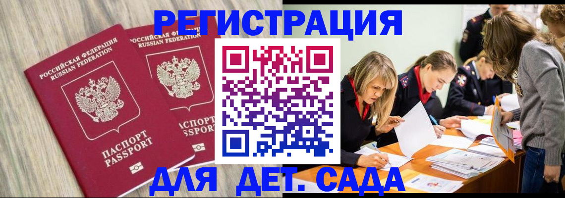 прописка поиск в Костромской области